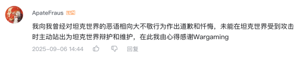 坦克世界的15年老兵 一夜变成了新兵蛋子！ 坦克世界 第9张