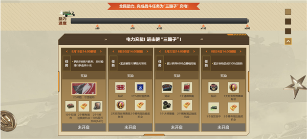 坦克世界的15年老兵 一夜变成了新兵蛋子！ 坦克世界 第11张