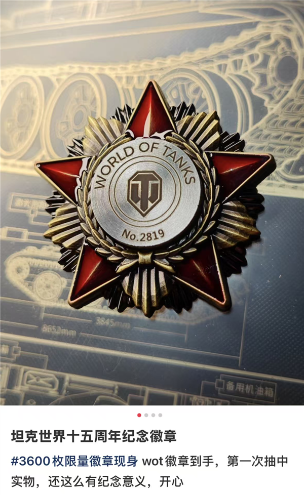 坦克世界的15年老兵 一夜变成了新兵蛋子！ 坦克世界 第12张