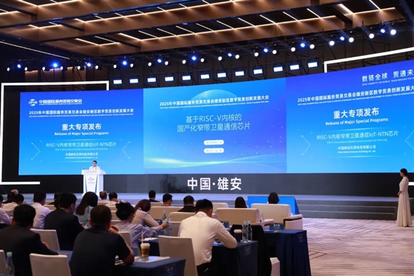 国产化率大于90%!中移芯昇发布CM6650N通信芯片:支持高轨、低轨卫星 中移芯昇 CM6650N通信芯片 第1张 国产化率大于90%!中移芯昇发布CM6650N通信芯片:支持高轨、低轨卫星 中移芯昇 CM6650N通信芯片 第1张