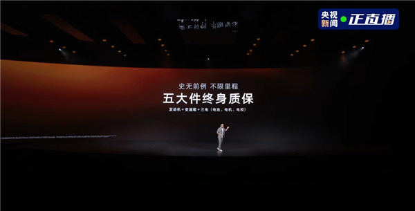 4.94米的中大型混动轿车卖到小车价！荣威M7 DMH上市：8.58万元 荣威M7 DMH 第3张