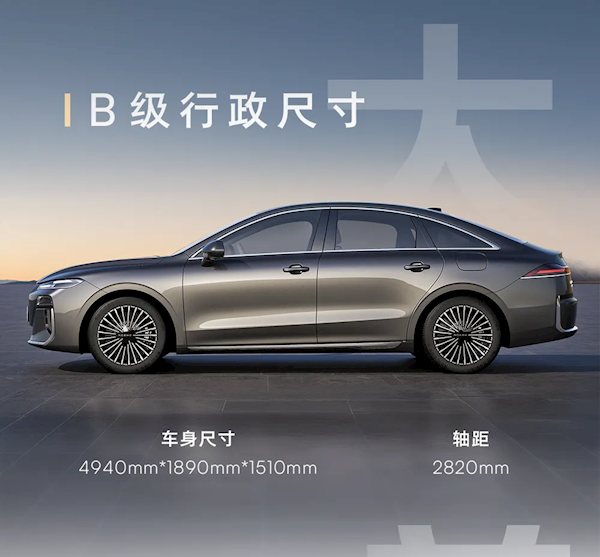 4.94米的中大型混动轿车卖到小车价！荣威M7 DMH上市：8.58万元 荣威M7 DMH 第4张