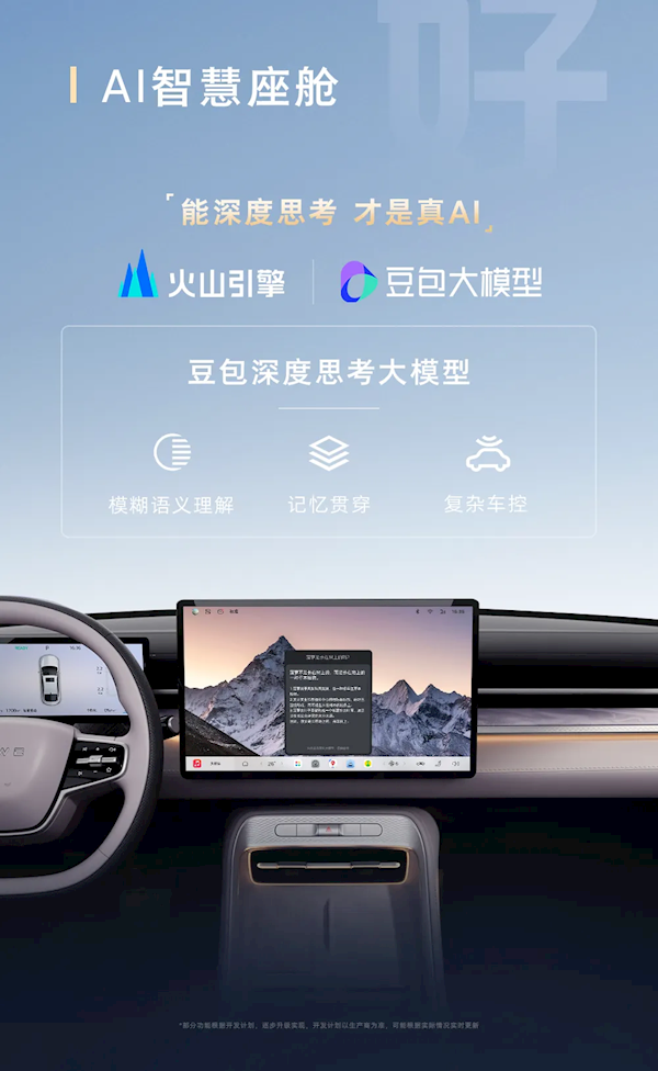 4.94米的中大型混动轿车卖到小车价！荣威M7 DMH上市：8.58万元 荣威M7 DMH 第6张