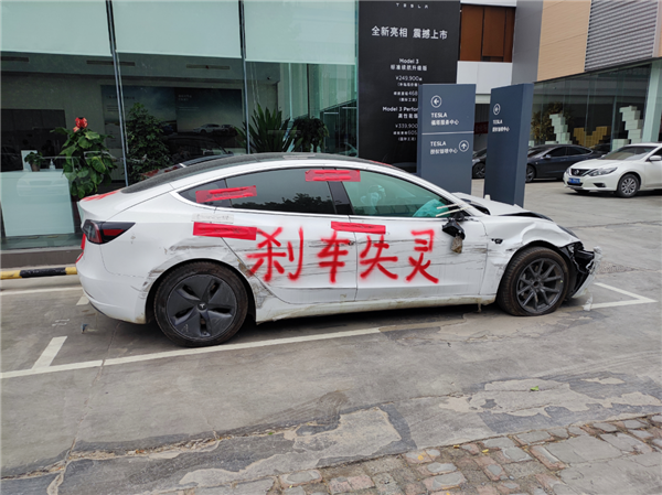 历时4年终赢特斯拉！车顶维权女车主：我胜诉后几百人的维权群沸腾了 车顶维权女车主 第2张