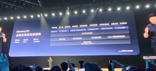 华为HarmonyOS 6系统取消“NEXT”后缀：以后都是原生鸿蒙 6系统 第4张