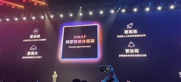 华为HarmonyOS 6系统取消“NEXT”后缀：以后都是原生鸿蒙 6系统 第5张