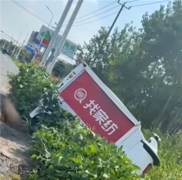 自动驾驶送货车闹笑话：有路不走 非要在路边荒地开条新路 自动驾驶送货车 第1张