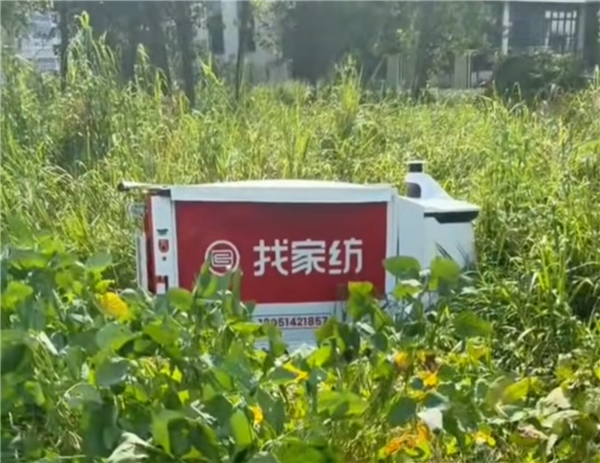自动驾驶送货车闹笑话：有路不走 非要在路边荒地开条新路 自动驾驶送货车 第2张