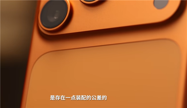 苹果首批iPhone 17 Pro做工感人：拼接缝隙宽度竟差了一倍 iPhone Pro做工 第6张