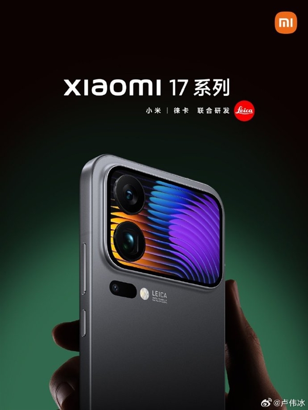 小米17和iPhone 17你买谁 卢伟冰：小米17系列小米之家定金盲约量较上代翻倍 小米17 iPhone 17 第2张