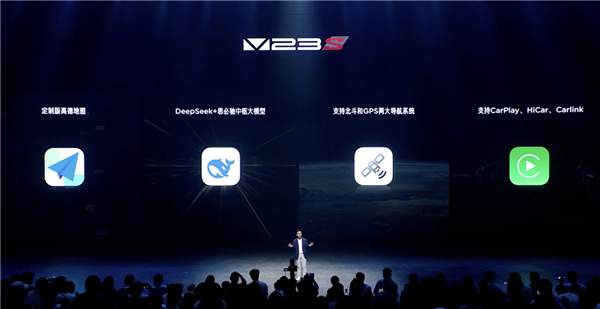 12.28万起 奇瑞iCAR全新超级V23上市：455马力不怵奥迪RS5 奇瑞iCAR 第6张