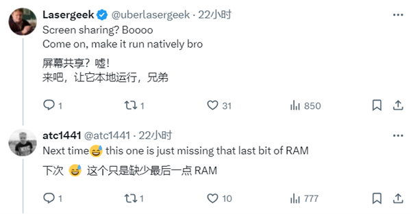 万物皆可Doom新高度!《毁灭战士》在电子烟上运行 毁灭战士 第3张 万物皆可Doom新高度!《毁灭战士》在电子烟上运行 毁灭战士 第3张