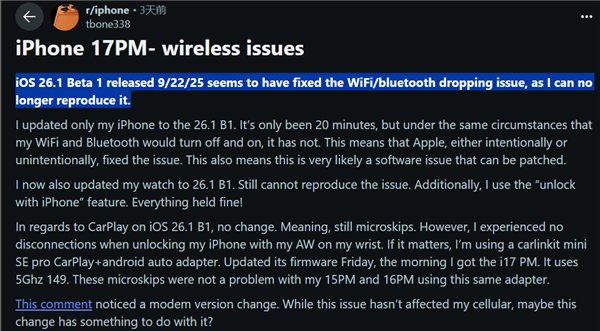 首发自研N1无线芯片 iPhone 17系列/Air被曝Wi-Fi定期断连 自研N1无线芯片 第4张
