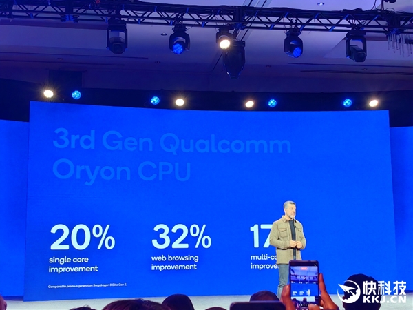 第五代骁龙8至尊版正式发布：第三代自研CPU狂飙4.6GHz、GPU有了独立显存 第五代骁龙8至尊版 第5张