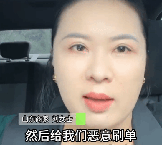 新的带货笑话又来了：花30万找千万网红带货 销量为0 网红带货 第1张