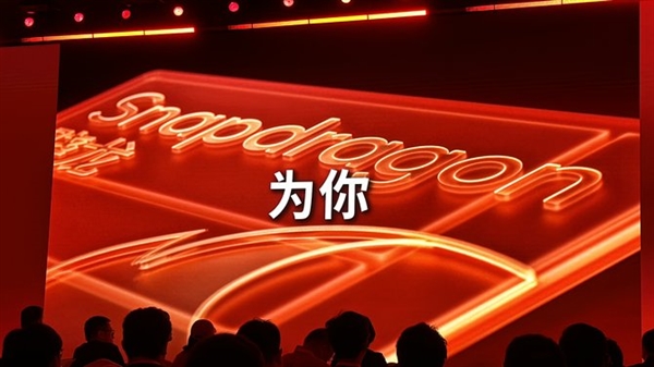 骁龙X2 Elite系列详解：Windows阵营划时代的PC处理器 Elite 第4张