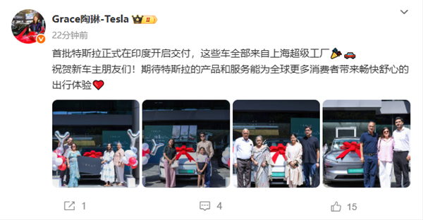 首批特斯拉在印度开启交付 全部来自上海超级工厂 第1张