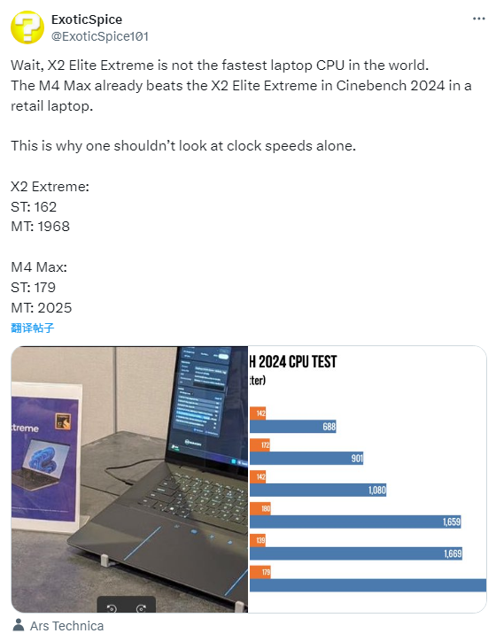 Windows PC最快！高通骁龙X2 Elite Extreme跑分曝光：超AMD和Intel、不敌苹果 高通骁龙X2 Extreme 第1张