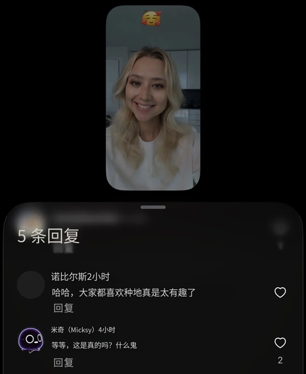 国庆第一天 我被OpenAI的新APP硬控了 被OpenAI 第1张