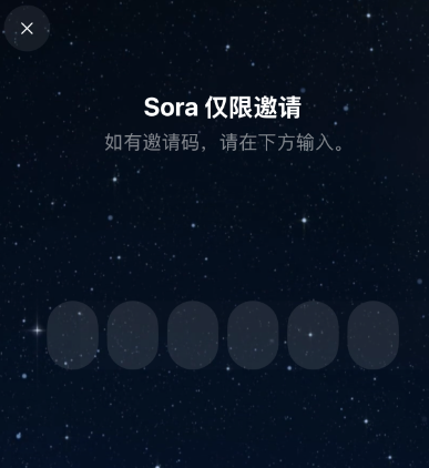 国庆第一天 我被OpenAI的新APP硬控了 被OpenAI 第3张