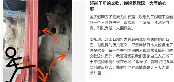 “出片式旅行” 正在毁掉当代人的假期 出片式旅行 第2张