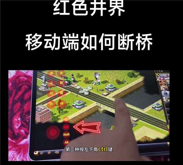 没有源代码 他用5年时间把《红警2》给重写了 红警2 第22张