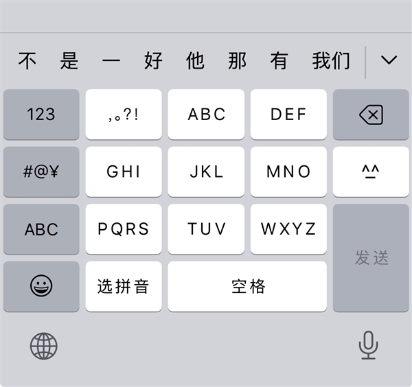 用九键打字的人都是天才引热议 手机输入法九宫格、26键你选谁 用九键打字的人都是天才 第6张