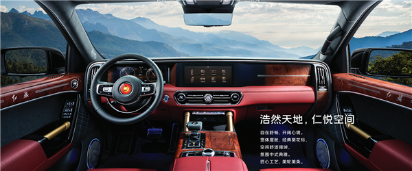 156万起 新款红旗国耀上市:换装全新4.0T V8汽油机 新款红旗国耀 第3张 156万起 新款红旗国耀上市:换装全新4.0T V8汽油机 新款红旗国耀 第3张