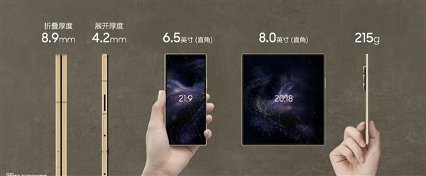 最强折叠屏旗舰！心系天下三星W26发布：16999元起 最强折叠屏旗舰 三星W26 第3张
