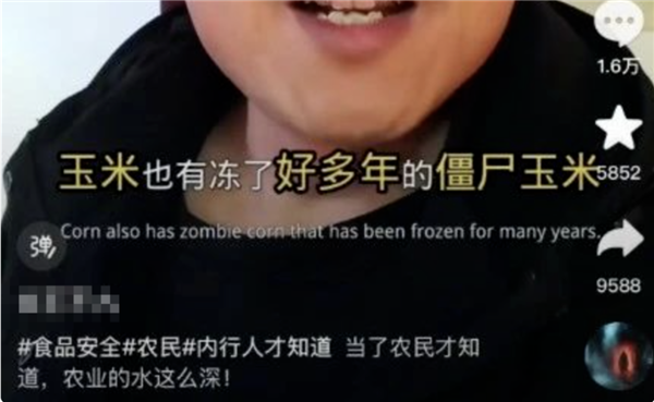 包装玉米是“僵尸玉米”吗? 这些真相 你一定要知道 僵尸玉米 第1张