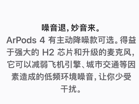 苹果官网再犯低级错误！AirPods写错成ArPods 网友：替苹果尴尬 苹果官网再犯低级错误 AirPods 第1张