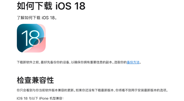 苹果官网再犯低级错误！AirPods写错成ArPods 网友：替苹果尴尬 苹果官网再犯低级错误 AirPods 第4张