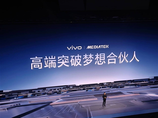vivo蓝晶天玑9500搭载影像芯片V3+ 黄韬：双芯合体 史无前例 vivo蓝晶天玑9500 第4张