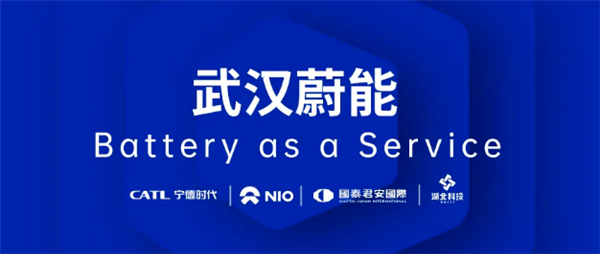 新加坡国资告了蔚来 是不是没活硬整啊! 第5张 新加坡国资告了蔚来 是不是没活硬整啊! 第5张