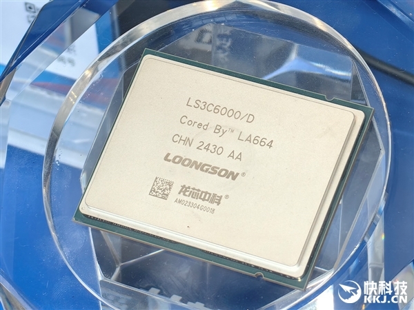 能做出不依赖任何国外授权技术/供应链的自主CPU：龙芯喊话要坚持下去 龙芯 第1张
