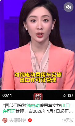 中亚的老外们 以后可能买不到中国便宜车了 中亚买不到中国便宜车 第1张