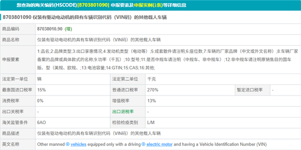 中亚的老外们 以后可能买不到中国便宜车了 中亚买不到中国便宜车 第2张