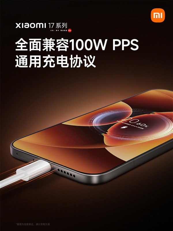 如何让小米旧机型秒解锁100W PPS通用快充!一行代码搞定 小米旧机型秒解锁100W PPS通用快充 第2张 如何让小米旧机型秒解锁100W PPS通用快充!一行代码搞定 小米旧机型秒解锁100W PPS通用快充 第2张
