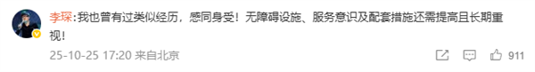 歌手郑智化吐槽深圳机场轮椅推不进飞机 机场道歉 郑智化 第3张 歌手郑智化吐槽深圳机场轮椅推不进飞机 机场道歉 郑智化 第3张