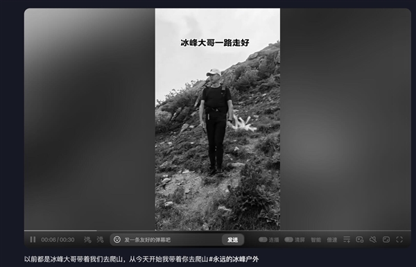 沈阳户外大咖冰峰去世:年仅55岁 户外大咖冰峰去世 第1张 沈阳户外大咖冰峰去世:年仅55岁 户外大咖冰峰去世 第1张