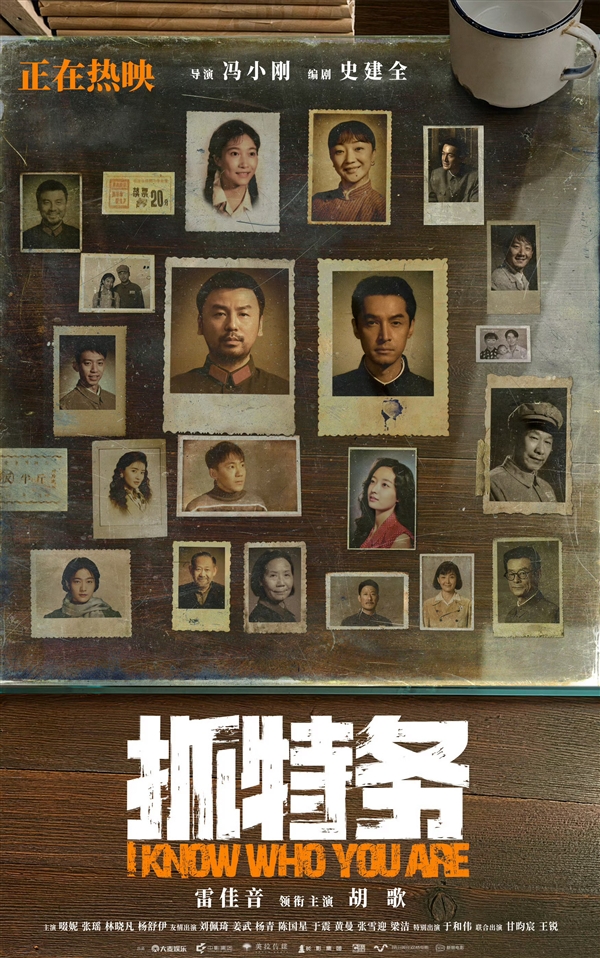电影《一九四二》豆瓣评分从6.1上涨至8.3 导演冯小刚回应 一九四二 第2张 电影《一九四二》豆瓣评分从6.1上涨至8.3 导演冯小刚回应 一九四二 第2张