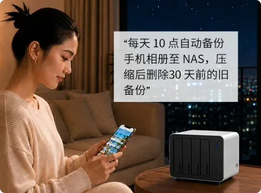 一句话操控NAS!全球首个AI原生NAS操作系统铁威马TOS7上线 AI原生NAS操作系统 铁威马TOS7 第3张 一句话操控NAS!全球首个AI原生NAS操作系统铁威马TOS7上线 AI原生NAS操作系统 铁威马TOS7 第3张