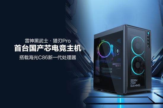 国产c86新一代CPU曝光:核心代号苏州 AVX512已支持 国产c86 苏州 AVX512 第2张 国产c86新一代CPU曝光:核心代号苏州 AVX512已支持 国产c86 苏州 AVX512 第2张