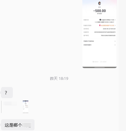 用豆包专业版干活后 我承认之前是我说话太大声了 豆包专业版 第2张