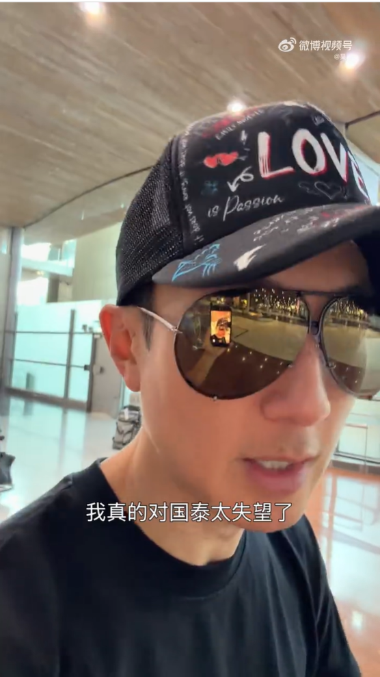 行李滞留整整三天未果！吴尊怒斥国泰航空 官方紧急致歉 吴尊 第2张