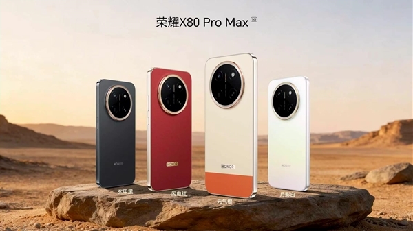 业内无敌手！荣耀直板机要上12000mAh巨量电池 荣耀直板机 第3张