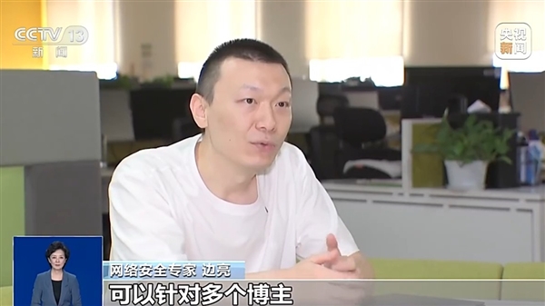 央视曝数码产品测评潜规则：特供样机、固件作弊、云端调控 数码产品测评潜规则 第1张