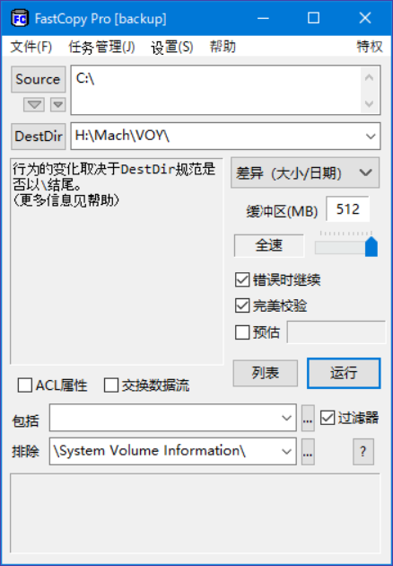 明明是SSD 复制文件为什么还能这么慢？ SSD复制文件为什么慢 第9张
