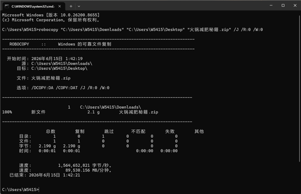 明明是SSD 复制文件为什么还能这么慢？ SSD复制文件为什么慢 第10张