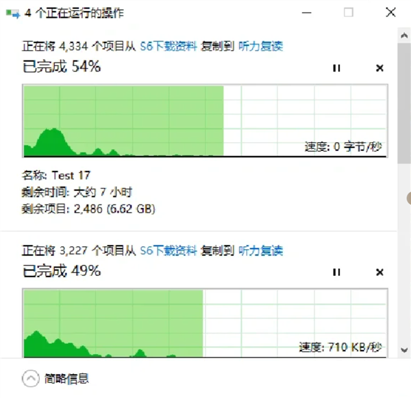 明明是SSD 复制文件为什么还能这么慢？ SSD复制文件为什么慢 第11张